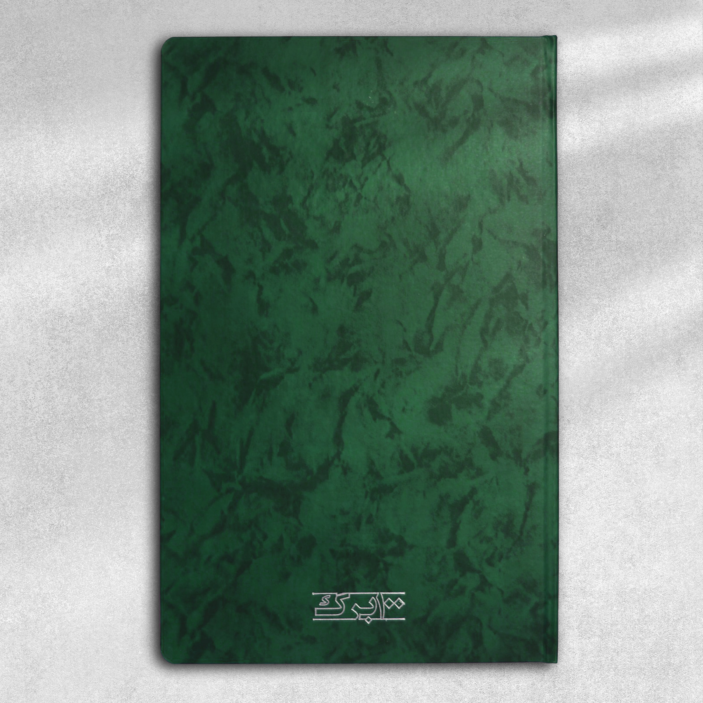 گالینگور  رحلی 100 برگ