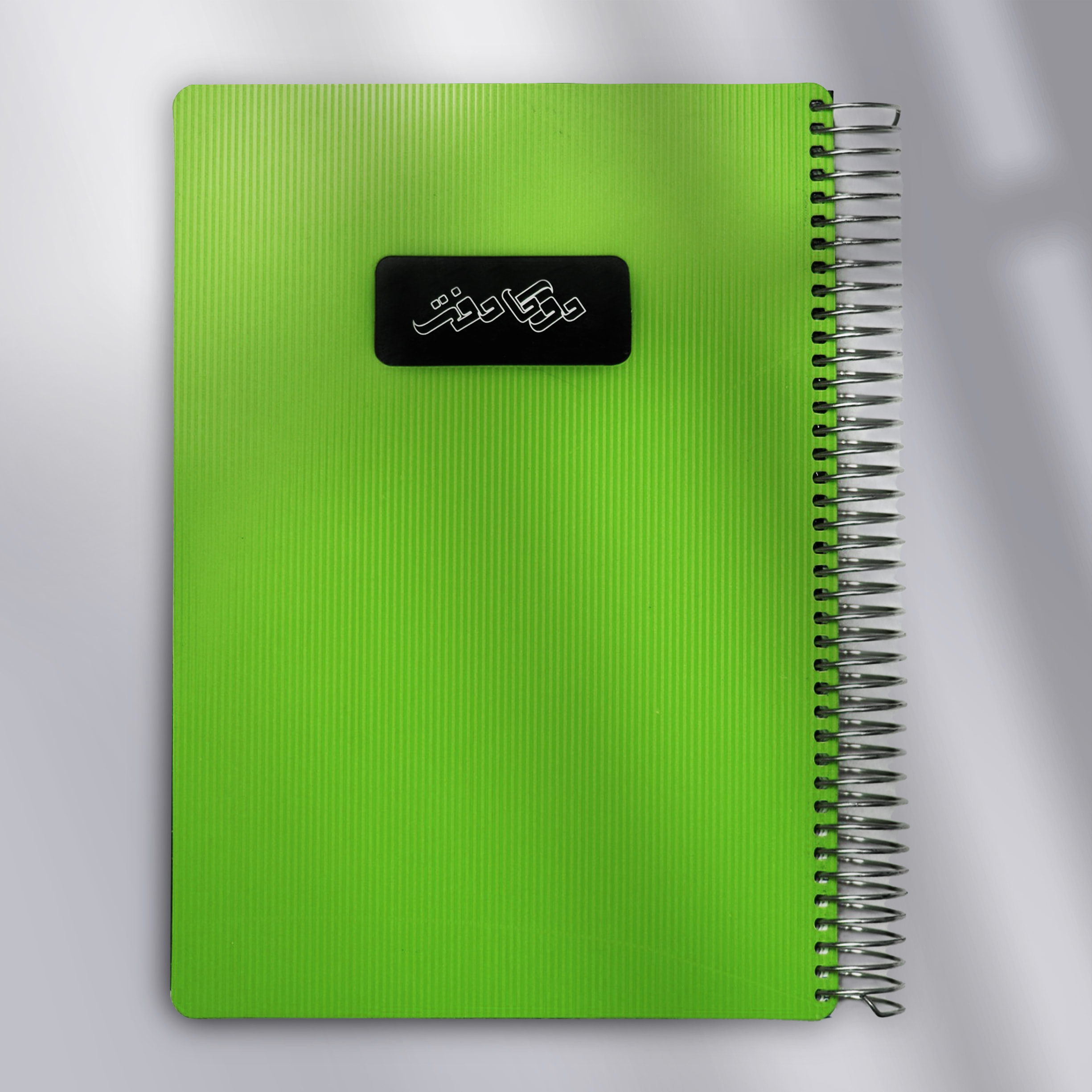 رحلی متالیک پنجره ای 200 برگ